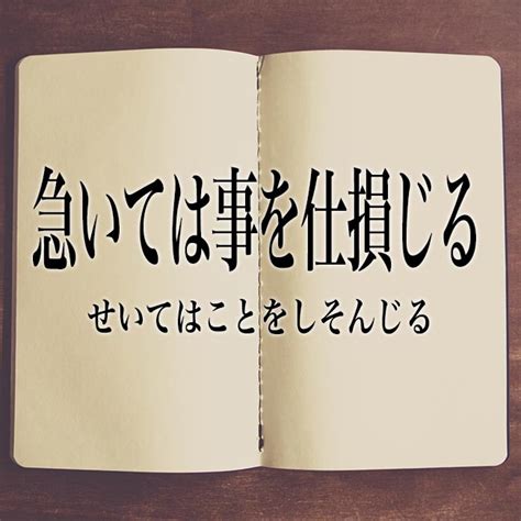 事欠 意味|「事欠き(ことかき)」の意味や使い方 わかりやすく解説 Weblio辞書